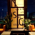 RESTAURANT LUKE with SKY LOUNGE - 