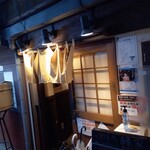 縁家 - 店舗外観
