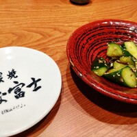 炭焼 うな富士 有楽町店 - お通し