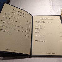 彬龍華 66 - メニューでございます