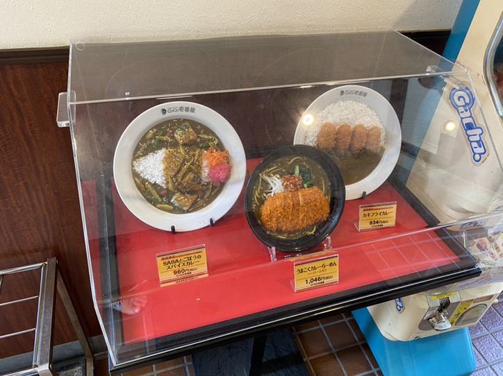 メニュー写真 : CoCo壱番屋 勅使店 （ココイチバンヤ） - 伏石/カレー