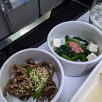 ダイヤモンド・プレミアラウンジ - 