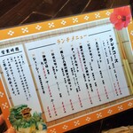 Sushi Omoto - 