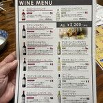 信長 - ワインリスト