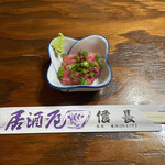 信長 - お通し。中トロのネギトロ