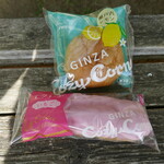 銀座コージーコーナー - 料理写真: