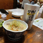 信長 - もつ煮とドデカレモンサワー