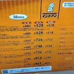 カレーショップ インデアン まちなか店 - メニュー店内