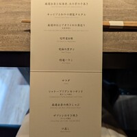 USHIGORO S. SHINJUKU - 