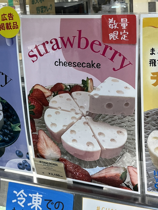 ｃｈａｃｏ.様❁専用ページ メニュー写真 : 【移転】CHACO （チャコ） - 福住/スイーツ | 食べログ