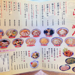 Ramen Susukino - 