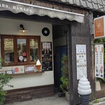 ハマダ - 