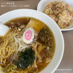 カツミ軒 - 230505 カツミ軒＠谷保
            醤油ラーメン半チャーハン 900円