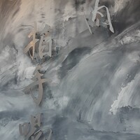 焼肉 拍手喝采 - 