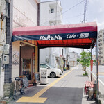 ハラナ - ヨーロッパのホテルのよう