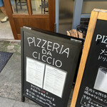 Pizzeria da ciccio - 