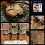 食事処 居酒屋 こまつ - 