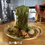 麺 㐂色 - 