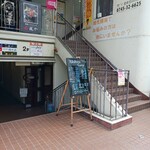 カレー専門店 横浜 - 