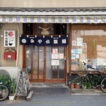 みやら製麺 - 店舗外観