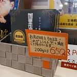 カレー専門店 横浜 - 