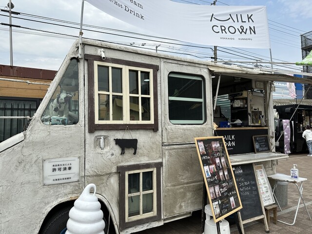 口コミ一覧 : MILK CROWNの写真