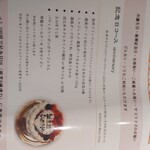 藏尾ポーク しゃぶしゃぶ直営店 - 