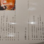 藏尾ポーク しゃぶしゃぶ直営店 - 