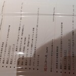 藏尾ポーク しゃぶしゃぶ直営店 - 