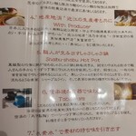 藏尾ポーク しゃぶしゃぶ直営店 - 