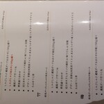 藏尾ポーク しゃぶしゃぶ直営店 - 