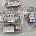 道の駅 はにゅう - これがゆるキャラの元ネタか　前日に饅頭と餅を買ってるので自重しました。