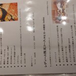 藏尾ポーク しゃぶしゃぶ直営店 - 