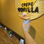 スイーツゴリラ - 