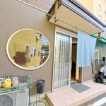 そば処 南郷 - お店の玄関