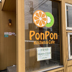 PonPon Kitchen&Cafe - 
