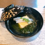 宇豆基野 - 