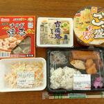 ディオ - これだけ買って、ちょうど500円でした (2023.05.05)