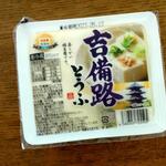 ディオ - 吉備路豆腐 400ｇ (税抜)36円 (2023.05.05)