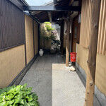 Houraiya - 