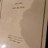 中華 本田 - 