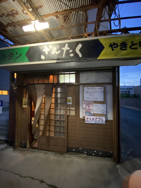 さんたく &ndash; 水沢（焼き鳥）| 岩手・奥州の本格焼き鳥店