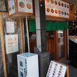 第一海鮮丸 - 第一海鮮丸 札幌二条市場