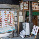 第一海鮮丸 - 第一海鮮丸 札幌二条市場