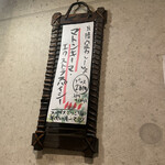 SPICY CURRY 魯珈 - 