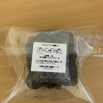 パポテ ペパン - 