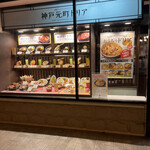 Koube Motomachi Doria - 