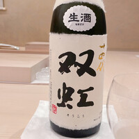 紀尾井町 三谷 別邸 - 