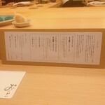 鮨おにかい＋1 - 