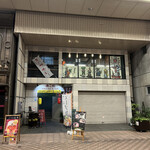 Koukiya - 2階です